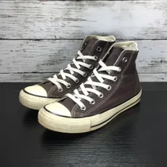 CONVERSE ALL STAR US COLORS HI コンバース オールスター US カラーズ 茶色 ブラウン 23cm 1SC327 L02257