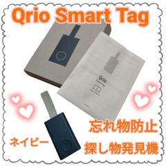 Qrio Smart Tag キュリオスマートタグ 探し物発見機 忘れ物防止