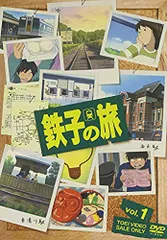 2024年最新】豊岡真澄の人気アイテム - メルカリ