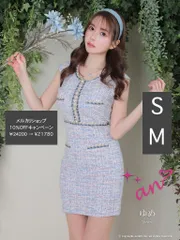 ブルー×ブルー [AOC 3433-BLlilac-2304]【an/アン】ストレッチ/ ミックスツイード / ボタン/ パイピング/ ノースリーブ/ タイト/ ミニドレス/ キャバドレス