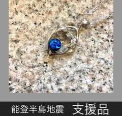 のとほたる　ペンダント　6mm玉 イルカデザイン　0082