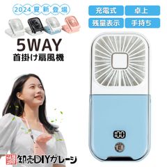 ハンディ扇風機 コンパクト 軽量 薄型 USB バッテリー 充電式 コンパクト スマホスタンド 手持ち 首かけ 卓上 アウトドア オフィス ハンディファン 強風 手持ち扇風機 折りたたみ 卓上扇風機 小型扇風機 携帯扇風機 静音