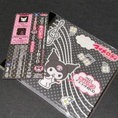 Kasane Teto - Mouse Pad - VOCALOID (重音テト オリジナル