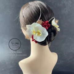 胡蝶蘭と紫陽花の髪飾り｜結婚式 成人式 卒業式 前撮り 白無垢 色打掛 和装 ヘッドドレス ヘアアクセ №164