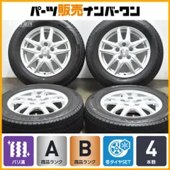 2025年最新】vrx3 195/65r15の人気アイテム - メルカリ