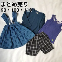 まとめ売り（ばら売り可）　女の子　BREEZE Seraph F.O.KIDS 長袖カットソー　タンクトップ　ショートパンツ　デニムスカート　90　100　110