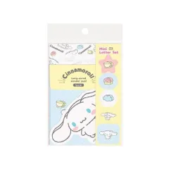 シナモロール ミニレターセット サンリオキャラクターズ