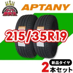 2024年製　215/35R19 4本　バリ山　HP2000 片減りあり ZEETEX 215/35R19 ジーテックス HP2000 vfm タイヤ サマータイヤ
