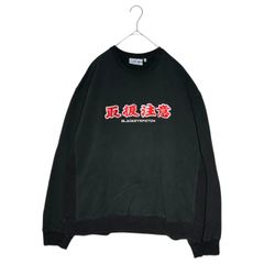 BLACKEYPATCH 取扱注意 長袖トレーナー - メルカリ