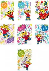 しまじろうのわお!うた ダンス スペシャル!(7枚セット)1、2、3、4、5、6、7【全巻 趣味、実用 中古 DVD】レンタル落ち