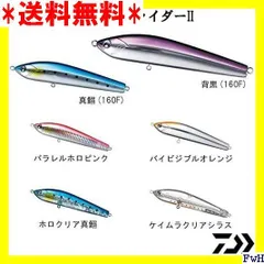 2023年最新】ソルティガ ドラド ペンシルの人気アイテム - メルカリ