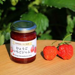 ひょうごいちごジャム 140グラム