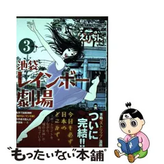 2023年最新】えりちんの人気アイテム - メルカリ