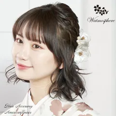 髪飾り 袴 卒業式 七五三 uピン ３点セット 花 Watmosphere ワトモスフィア 24w250  