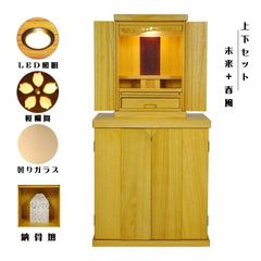 未開封】ミニ仏壇【5/11 値下げ済】 - メルカリ