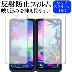 Softbank LG G8X Thinq 新品未使用品 保護フィルム付き ソフトバンク、“2画面化”スマホ「LG G8X ThinQ」の発売日決定