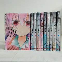 ハッピーシュガーライフ　8巻　9巻　10巻　11巻　コースター付　初版 Amazon.co.jp: ハッピーシュガーライフ 11巻 Extra Life