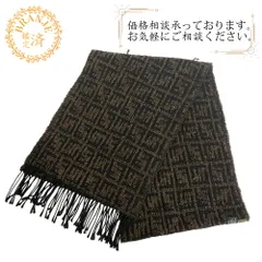 最終価格 大人気✨極美品✨FENDI フェンディ ズッカ柄 マフラー ブラウン 楽天市場】フェンディ マフラー ズッカ柄の通販