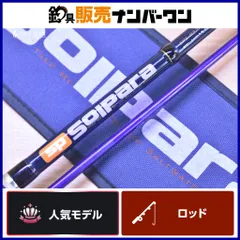 2025年最新】Major Craft ショアジギングロッドの人気アイテム 2025年最新】Major Craft ショアジギングロッドの人気アイテム