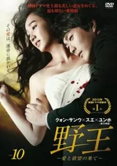 2026年最新】DVD ロイヤル・アフェア 愛と欲望の王宮の人気アイテム