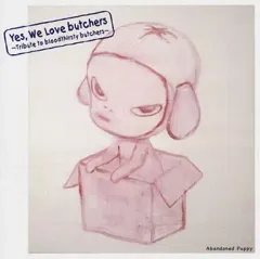 2025年最新】We Love-butchersの人気アイテム - メルカリ