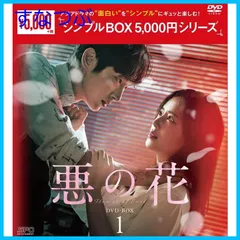 2024年最新】九尾狐 dvdの人気アイテム - メルカリ