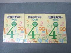 2025年最新】浜学園 テキストの人気アイテム - メルカリ