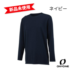 【新品未使用】オンヨネ　OKJ99752　ハイグレーターフリーネックロングスリーブ　ネイビー