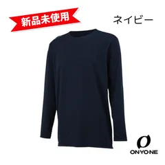 【新品未使用】オンヨネ　OKJ99752　ハイグレーターフリーネックロングスリーブ　ネイビーのサムネイル