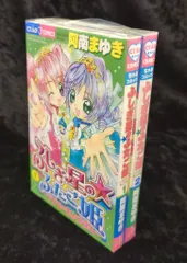 中古】 ふしぎ星の・ふたご姫 2/小学館/阿南まゆき