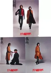 シン仮面ライダー　ポスター 物語の重要なキーワード入りポスター3種全解禁！ 映画『シン・仮面