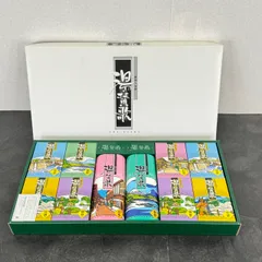 薬用入浴剤 【新品 保管品】 湯 賛歌 医薬部外品 ギフト  草津 登別 別府×2箱 箱根 有馬×1箱 25g×3包 有馬 箱根 500g×1本/ 511819在★4のサムネイル