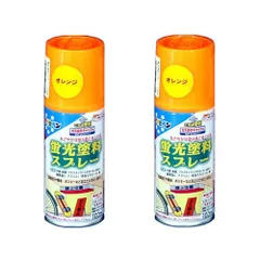 アサヒペン　蛍光塗料スプレー　１００ＭＬ　オレンジ 2缶セット【BT-49】