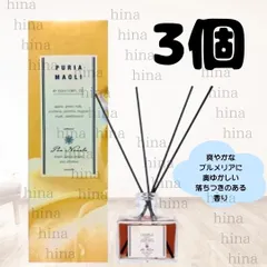 2025年最新】ピュリアマオリの人気アイテム - メルカリ
