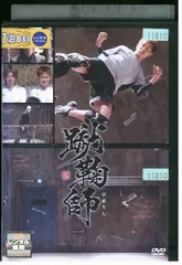 関ジャニ∞ 蹴鞠師 ダブル 複体 DIVE TO THE FUTURE 限定盤 Amazon.co.jp: 関ジャニ∞ DIVE TO THE FUTURE 蹴鞠師 ダブル複