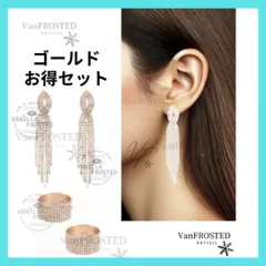 SVビキニ　ピアスセット 2025年最新】svビキニ 競技の人気アイテム - メルカリ