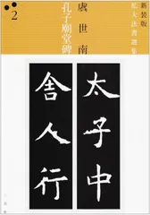 2025年最新】拡大法書選集の人気アイテム - メルカリ