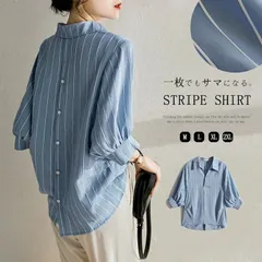 シフォン シャツ  即購入OK ストライプ ドルマンスリーブ ブラウス レディース おしゃれ オフィス 大きいサイズ  スキッパーシャツ  七分袖 シャツ ブラウス ポワン パフスリーブ シフォンシャツ  薄手 七分袖ブラウス 通勤  xzzhang523
