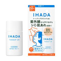 【新品未開封】【国内正規品】【数量限定】イハダ 薬用フェイスプロテクトUV ミルク / SPF50+ / PA++++ / 本体 / 30ml / 無香料 IHADA 医薬部外品