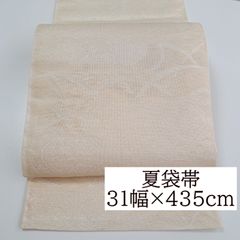 ☆504my98☆夏帯 袋帯 紗 銀糸 植物文 薄ベージュ×グレー☆美品 ☆504my98☆夏帯 袋帯 紗 銀糸 植物文 薄ベージュ×グレー☆美品