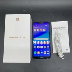 2025年最新】Huawei p20 Liteの人気アイテム - メルカリ