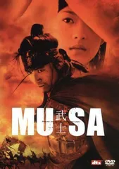 2024年最新】MUSA -武士- [DVD]の人気アイテム - メルカリ