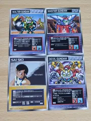 2025年最新】ウォルターガンダムの人気アイテム - メルカリ