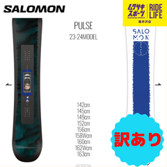 【ムラスポ公式】SALOMON　サロモン　PULSE　162cmワイド　23-24　スノーボード　訳あり品