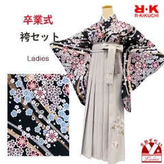 卒業式 大学生 袴着物5点セット「黒地、流水に桜」RKSTGc921set
