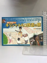 2024年最新】DVD アレキサンダー大王の人気アイテム - メルカリ