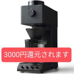 TWINBIRD  CM-D465B コーヒーメーカー