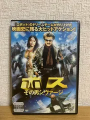 マッキー、ボス その男シヴァージ、ダルバール他 DVD レンタルアップ セット おすすめ】 マッキー、ボス レンタル DVD その男シヴァージ