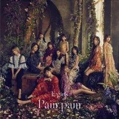 Pain、 pain 通常盤 【CD、音楽 中古 CD】レンタル落ち