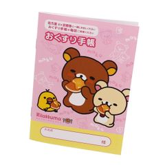 Item thumbnail for item 7ba00d4a-bc96-46e2-aa5b-460dbdf6e1b9